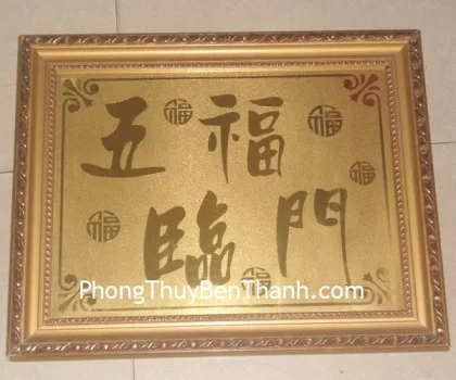 Tranh đồng Ngũ Phúc Lâm Môn FTD09